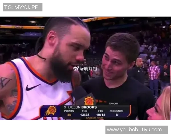 太阳队史首次双星闪耀布克与狄龙均30得分却不到30分钟上场时间